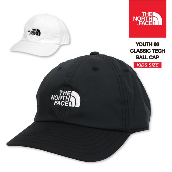 ノースフェイス キッズ キャップ サイズの人気商品 通販 価格比較 価格 Com