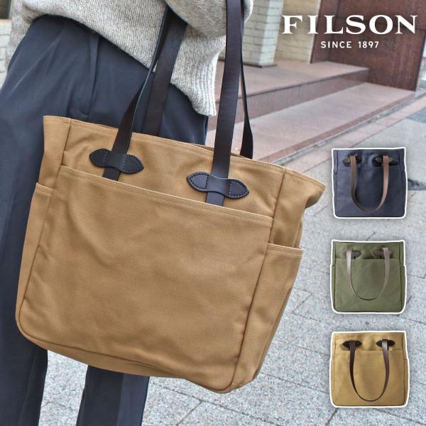 フィルソン FILSON ラギッド ツイル トートバッグ ジッパー無し RUGGED