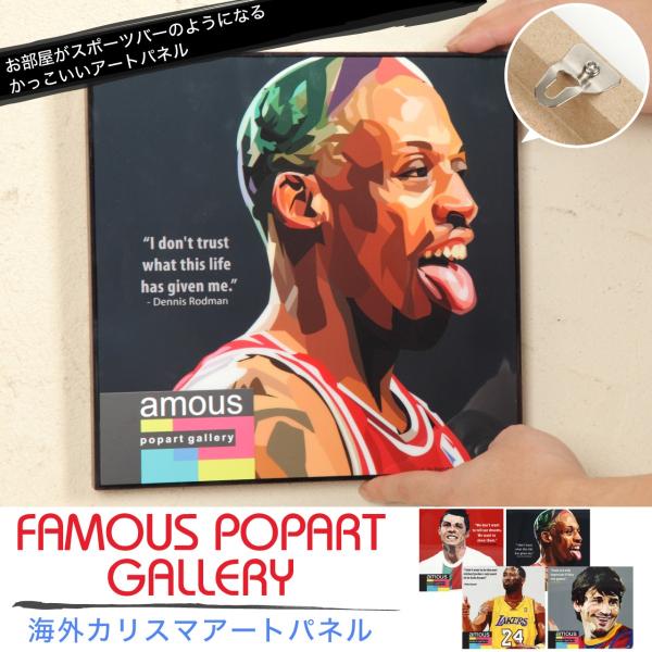 セルヒオ ラモス レアルマドリード サッカーグラフィックアートパネル 木製 壁掛け ポスター Buyee Buyee Japanese Proxy Service Buy From Japan Bot Online