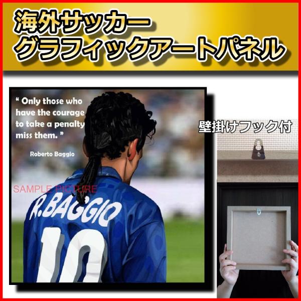 ロベルト バッジョ イタリア代表 サッカーグラフィックアートパネル 木製 壁掛け ポスター Buyee Buyee 日本の通販商品 オークションの代理入札 代理購入