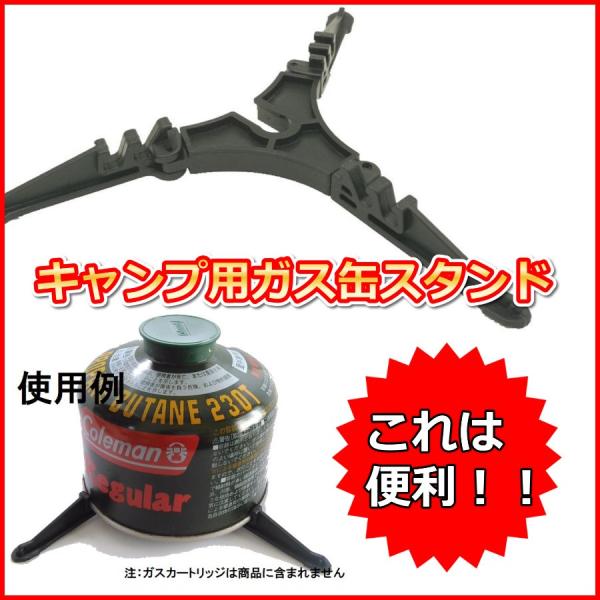 超便利 キャンプ用折りたたみ式ガス缶スタンド コールマンランタン シングルバーナー使用時に Buyee Buyee Japanese Proxy Service Buy From Japan Bot Online
