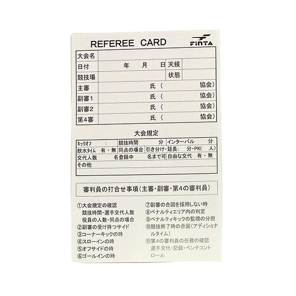 フィンタ、レフリー記録用紙。 得点やカード、選手交代などを記録する用紙。 レフリーカードケースに装着して使用します。■10枚入り■カラー：ブラック■サイズ：14.5×9.5cm■素材：耐水紙（ユポ紙）