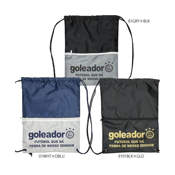 ゴレアドール2023年発売。普段使いはもちろん、合宿時などはセカンドバックやランドリーバッグとしても大活躍してくれます。■素材：ポリエステル■カラー：01WHT、81GRY、9191BLKGLD