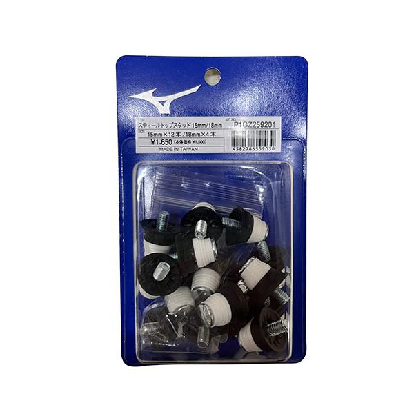 MIZUNO ミズノ MIZUNO スティールトップスタッド 15mm/18mm