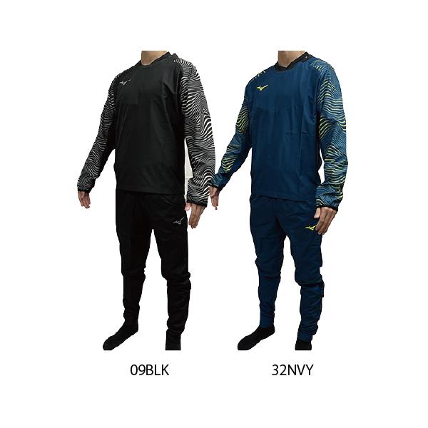 MIZUNO（ミズノ） ピステシャツ ＆ ピステパンツ 上下セット 2カラー