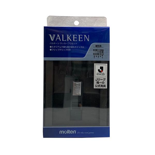 モルテン(molten) サッカー審判員用ホイッスル バルキーン RA0030 RA0030-KS_M1L.jpg?v=1642669148