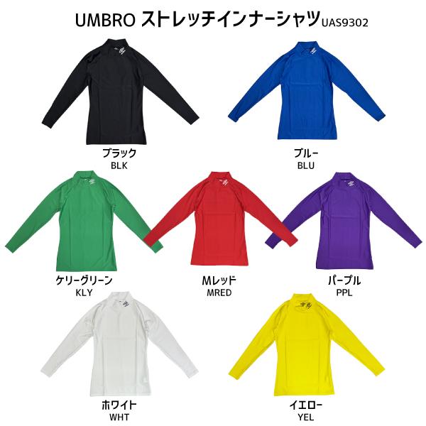 吸汗速乾機能を有し、ストレッチ機能のある生地を採用したベーシックなインナーシャツ。◆商品番号：UAS9302◆カラー：ブラック(BLK)、ブルー(BLU)、ケリーグリーン(KLY)、Mレッド(MRED)、パープル(PPL)、ホワイト(WHT...