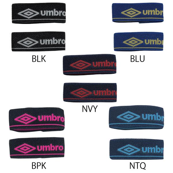 umbroロゴ入りシンガードストッパー。■サイズ：26×3.5cm■カラー：BLK（ブラック）・BLU（ブルー）・NVY（ネイビー）・BPK（ブラック×ピンク）・NTQ（ネイビー×ターコイズ）