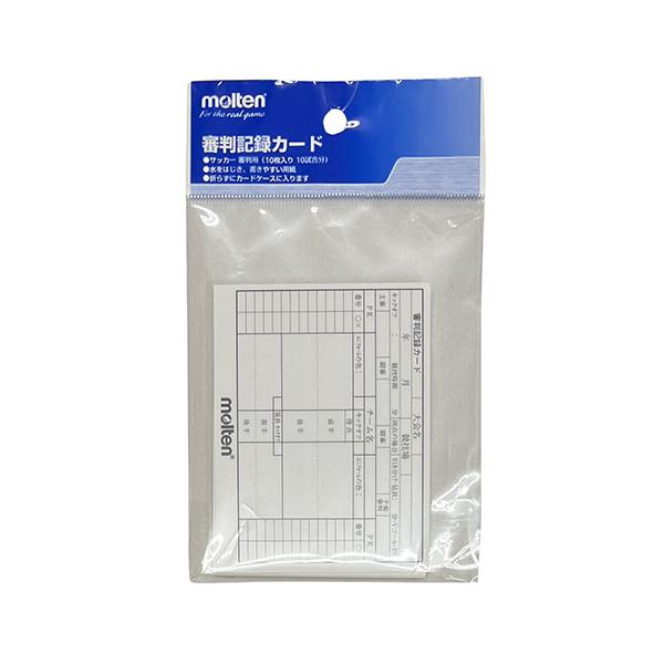 モルテン、サッカー用審判記録カード10枚入り。■材質：紙（撥水処理済）■サイズ：76×100mm■日本製
