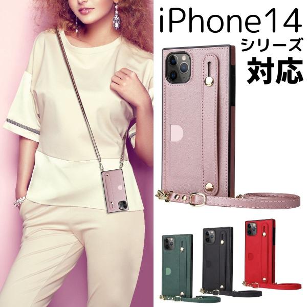 iphone ケース 14 アイフォン スマホ ショルダー おしゃれ リング 韓国 レザー