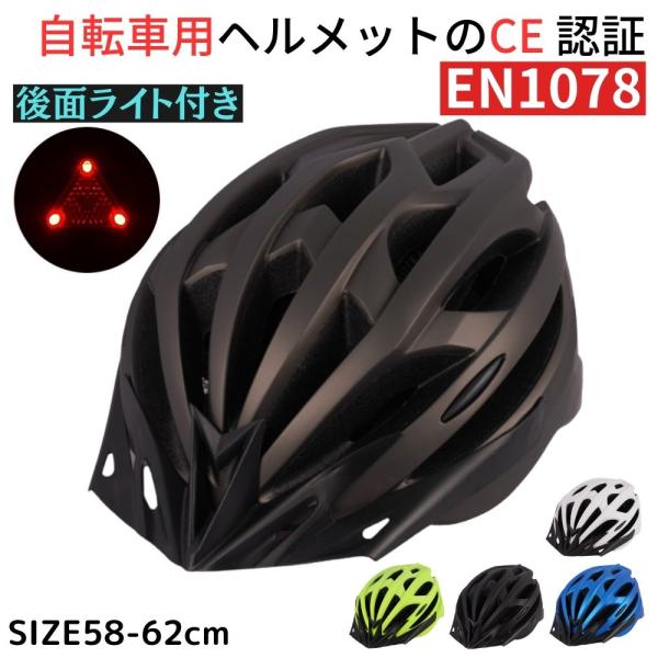 知っていましたか？帽子のようなヘルメットの中身の多くは実は作業用のヘルメットとなりますCE認証EN812の物は作業用ヘルメットですまた穴無しの多くは他国基準でのバイク用ヘルメットになります（日本ではバイク着用不可）自転車なら自転車用ヘルメッ...