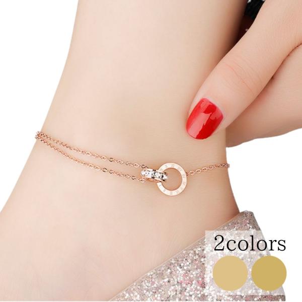 アンクレット レディース 40代 ゴールド リング ダブルリング ダブルチェーン きれいめ おしゃれ つけっぱなし