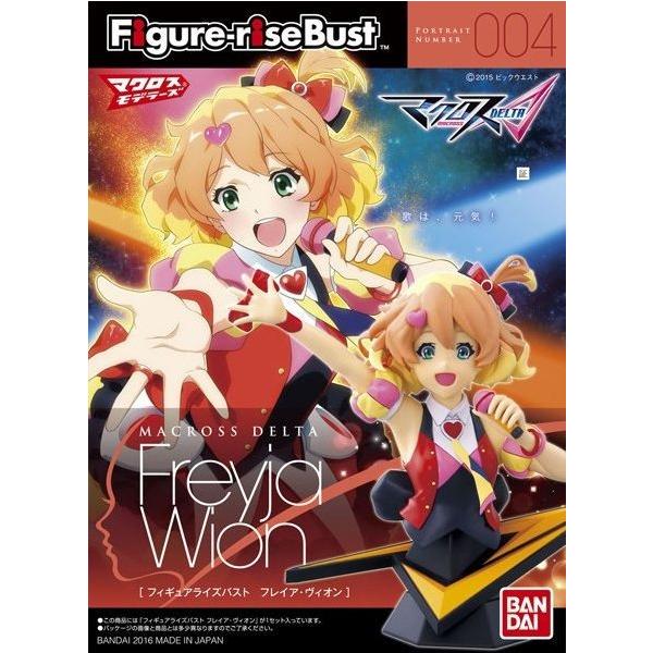 フィギュアライズバスト マクロスd マクロスデルタ No 004 フレイア ヴィオン バンダイ 全国どこでも送料無料 Buyee Buyee Japanese Proxy Service Buy From Japan Bot Online