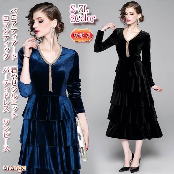 ベルベット ワンピースの人気商品 通販 価格比較 価格 Com