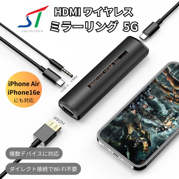 テレビ　wチューナー　外付けHDD(4TB) iPhone iPadミラーリング テレビ wチューナー 外付けHDD(4TB) iPhone iPadミラーリング