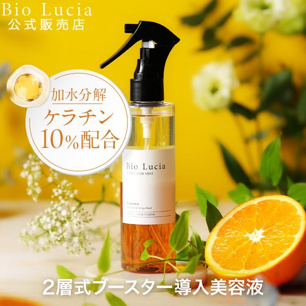 【公式販売店】■販売元：株式会社ソーシャルテック・【ケラチン高配合】髪の主要成分、加水分解ケラチンを10%とリッチ配合！・【独自の2層式ブースター処方】毛髪診断士(R)と共同開発！髪の内部まで美容成分を届ける 導入美容液 タイプの ヘアミス...