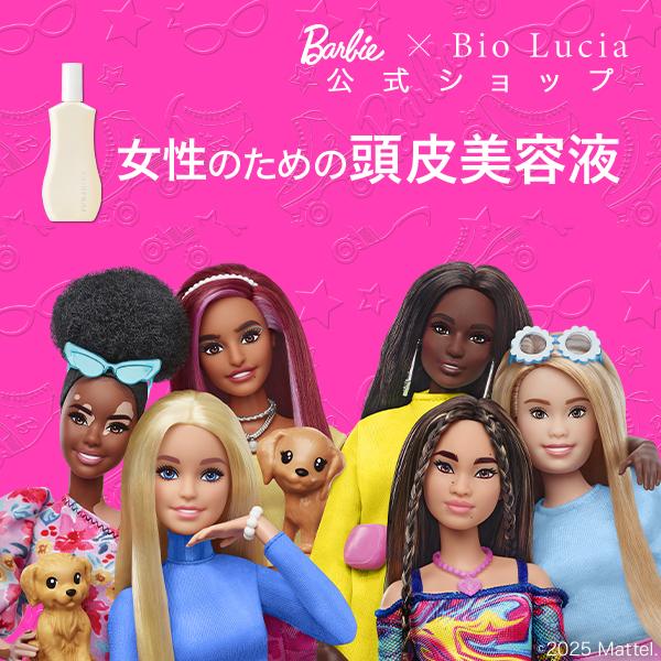 【公式】 ふわ姫 頭皮美容液 1本 育毛剤 育毛ローション 育毛エッセンス 男性用 男 女性用 女 女性 発毛促進 養毛 育毛 薄毛対策 薄毛  抜け毛対策 生え際