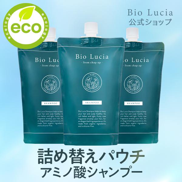 公式 ビオルチア 濃密泡 シャンプー 詰め替え 300ml 3袋 オールインワンシャンプー アミノ酸シャンプー ヘアケア レディース 爆買