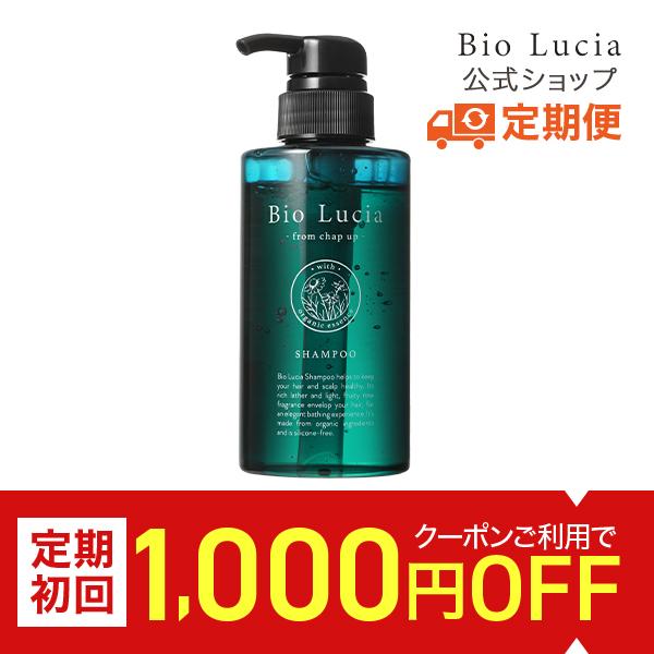 Bio Lucia カラーシャンプー 300ml + 4パウチ Bio Lucia カラーシャンプー 300ml + 4パウチ