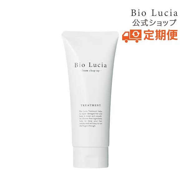 Bio Lucia（ビオルチア） □毎回1000円OFF 2980円で販売中□ 公式