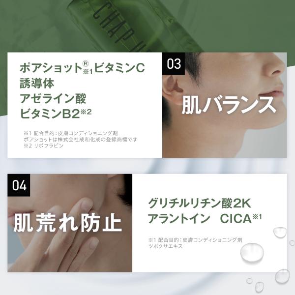 socialtech_chapup-facelotion-1-yahoo_5_d_20260624172237