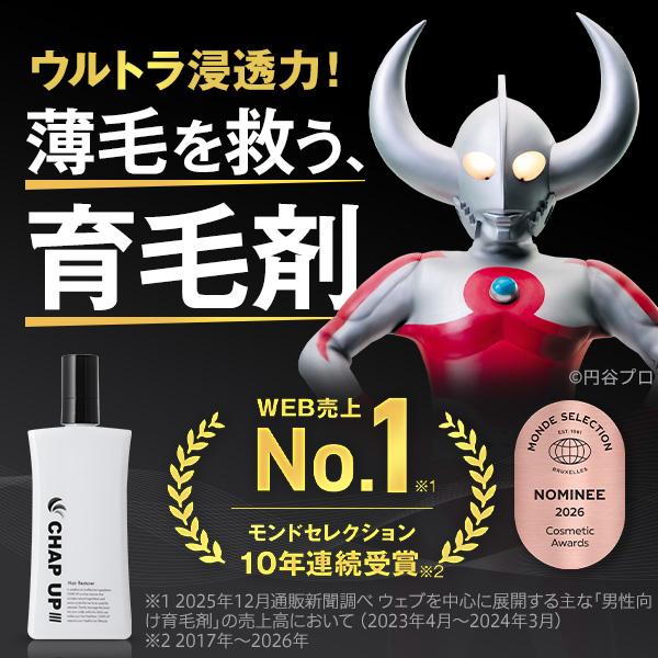 socialtech_chapup-lotion-3-yahoo_2_d_20260608134235