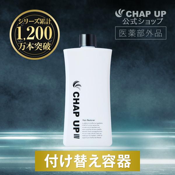 CHAP UP 育毛ローション 120ml 2本セット チャップアップ 公式 医薬部外品 育毛 ローション 120ml 2本