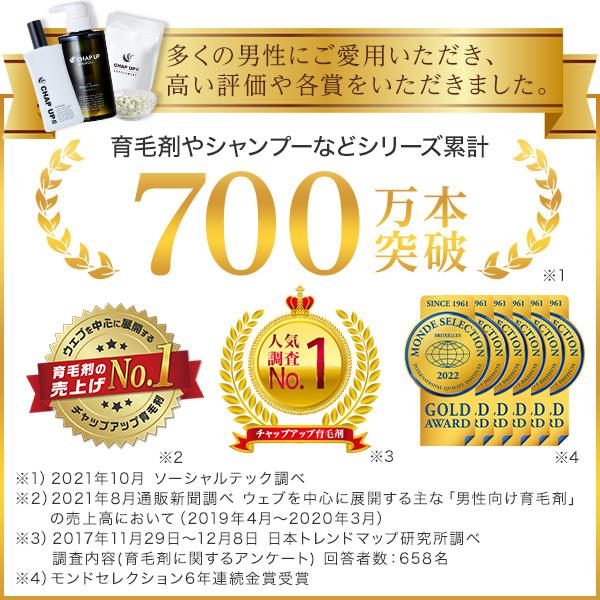 育毛剤ランキング 男性 育毛剤 女性 育毛 ランキング チャップアップ 薄毛 スカルプ 抜け毛 予防 ローション1本 シャンプー 1本 おすすめ 育毛シャンプー Buyee Buyee Japanese Proxy Service Buy From Japan Bot Online