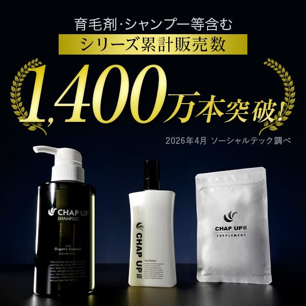 socialtech_chapup-shampoo-3-m-yahoo_3_d_20260608134959
