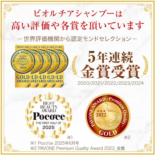 socialtech_chapup-shampoo-3-w-yahoo_2_d_20250701105212