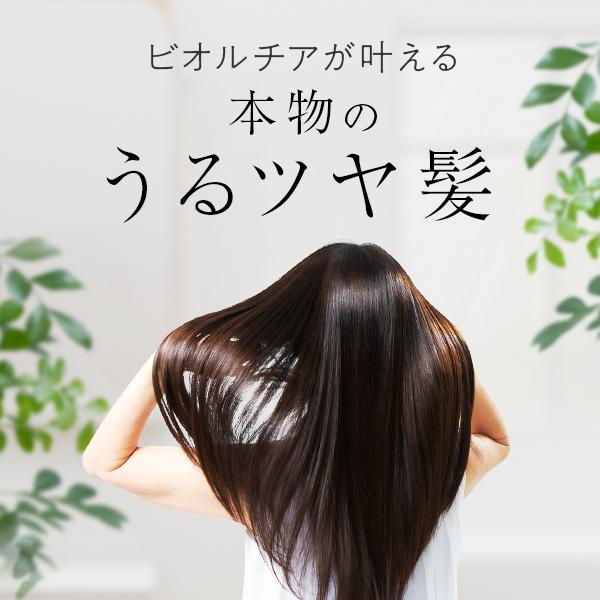 socialtech_chapup-shampoo-3-w-yahoo_6_d_20250729174435