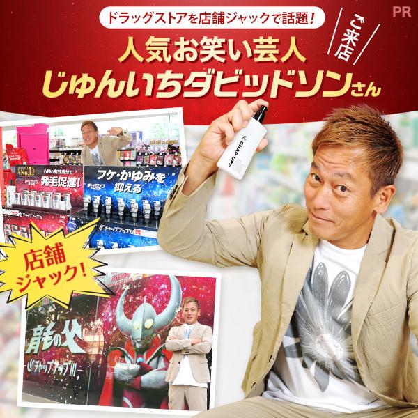 socialtech_chapup-shampoo-refill-3-m-yahoo_4_d_20260611153617