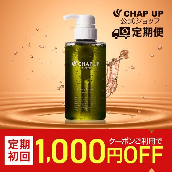 限定1点♡ CHAP UP チャップアップ シャンプー ＆ 育毛剤 セット Amazon | 医薬部外品 チャップアップ （ CHAPUP ） 薬用育毛剤