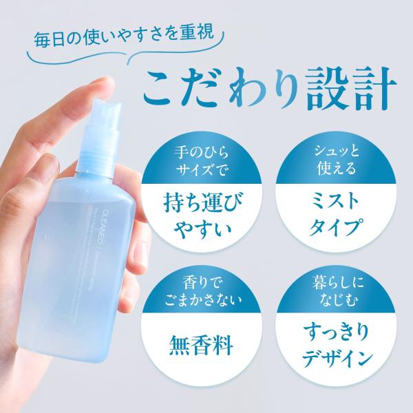 socialtech_cleaneo-spray-1-yahoo_5_d_20260619153134