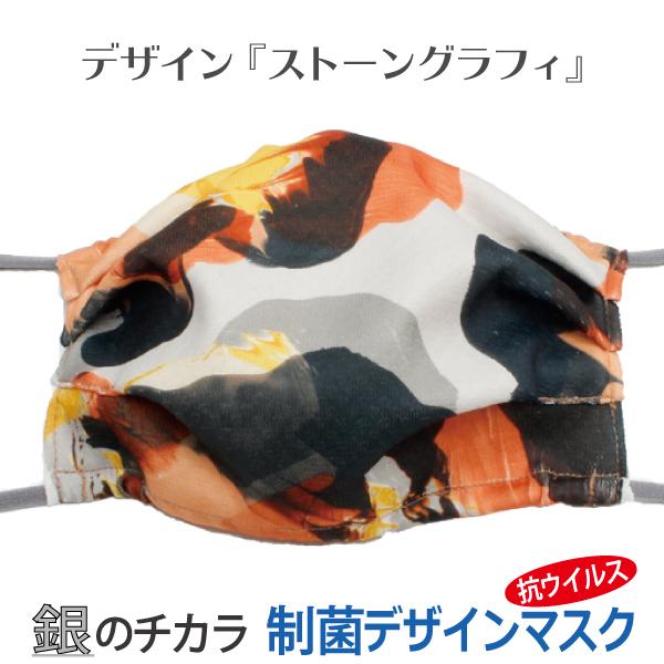 }XN  { 􂦂 RECX fUC}XN 炭 ɂȂ UVJbg hL q Ȃ JISKi ԕ Xg[OtB