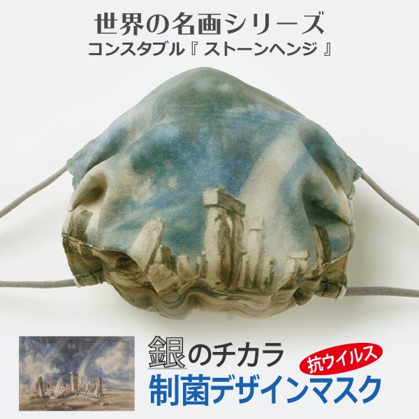 }XN  { 􂦂 RECX fUC}XN 炭 ɂȂ UVJbg hL q Ȃ JISKi ԕ RX^u Xg[wW