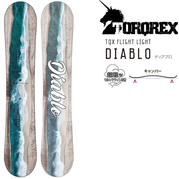 23-24 TORQREX トルクレックス DIABLO ディアブロ 送料無料 23-24 TORQREX トルクレックス DIABLO ディアブロ 送料無料