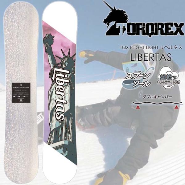 TORQREX LIBERTAS 147cm トルクレックス　リベルタス TORQREX LIBERTAS 147cm トルクレックスリベルタス