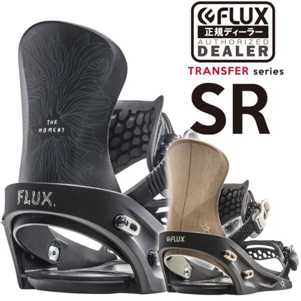 19-20 FLUX フラックス SR エスアール カービング パウダー 国内正規品 
