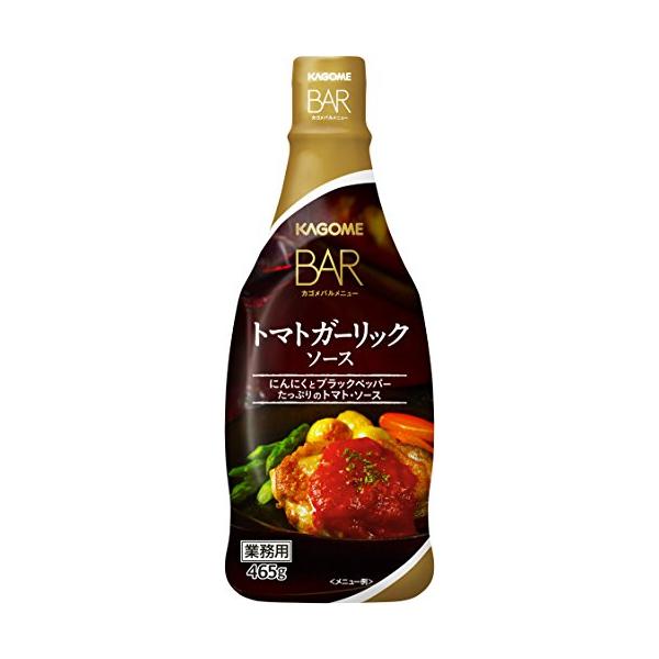 カゴメ　トマトガーリックソース　465g