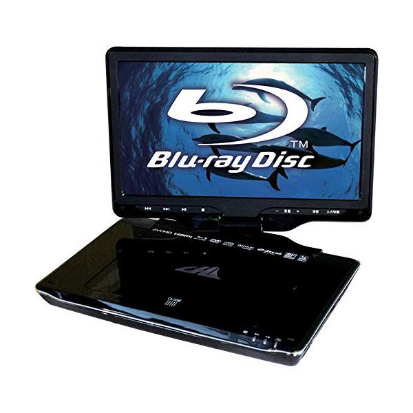 CHL 10インチポータブルBDプレーヤー 地デジチューナー内蔵 APBD
