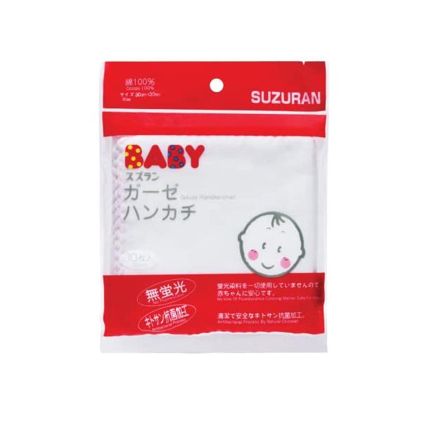 他サイト： スズラン ベビー ガーゼハンカチ 19.5x1.5x22センチメートル x 10 10枚 163020の商品画像
