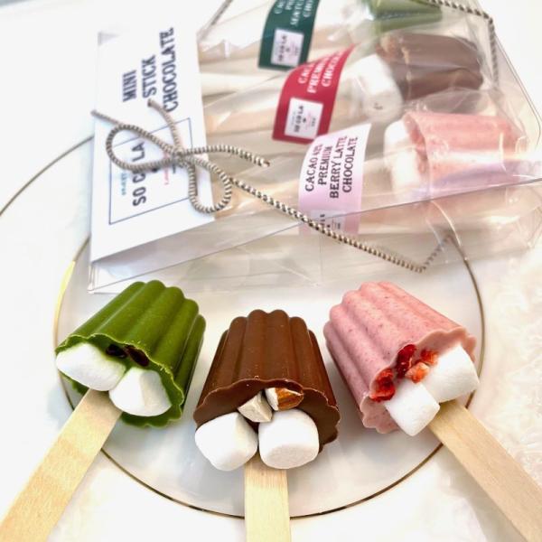 ミニスティック チョコレート 3種アソートギフトケース☆甘さ