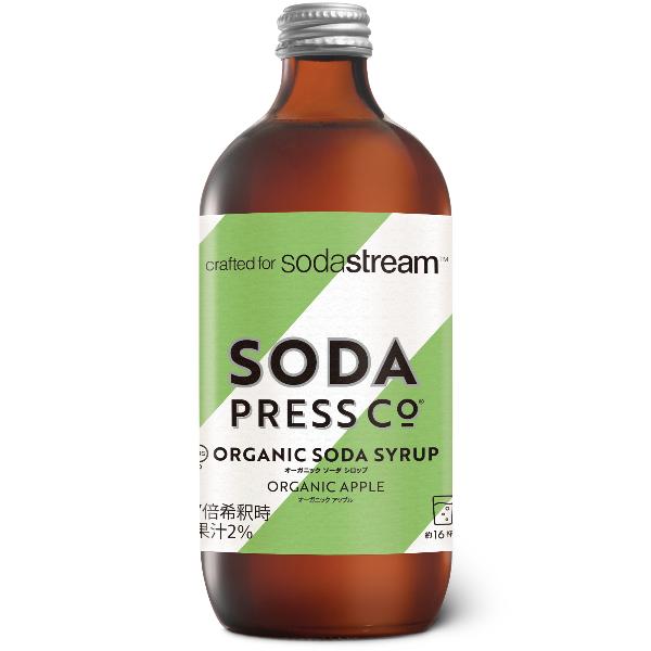 ”健康意識が高い”方に大人気のソーダプレスに自然の恵みで体喜ぶ”オーガニック アップル味”が新登場！有機リンゴ果汁による上品な美味しさ