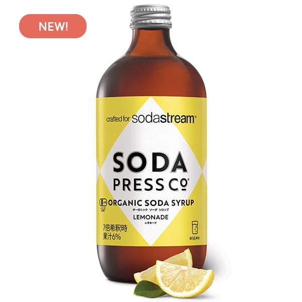 有機レモン果汁の爽やかな味わいで、どなたにでも好んで頂けるようなフレーバーです。ドリンク以外にも幅広く使え、日々の生活を豊かに