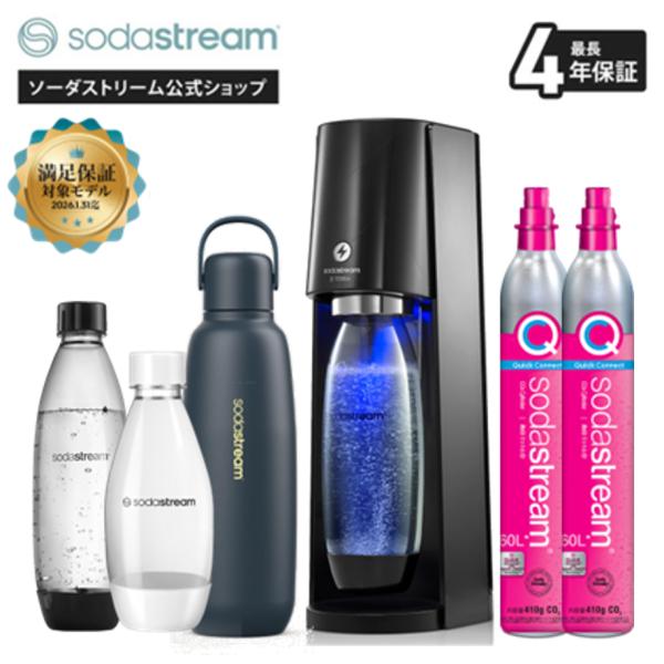 ・長期保証（最大４年）・ガスシリンダーを2秒で取付け可能・70℃までの食洗器で洗浄可能のボトル付・人気No.1機種TERRAの電動モデル・炭酸の強さは自由自在（微炭酸〜強炭酸）本パッケージには、60Lガスシリンダーと70℃までの食洗器で洗浄...