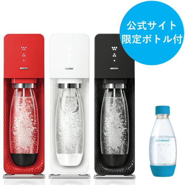 ソースV3　スターターキット