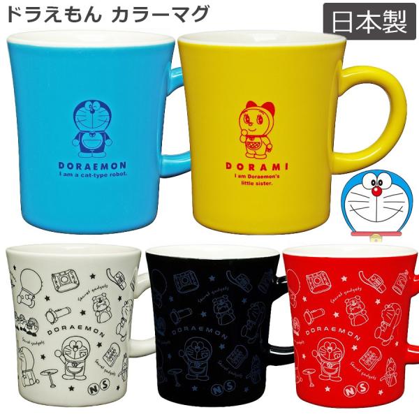 ドラえもん グッズ みんな探してる人気モノ ドラえもん グッズ キッチン用品 食器 調理器具