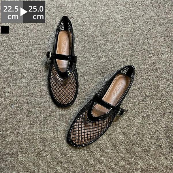 【大人気】＜新色追加＞ サンダル メッシュ レディース パンプス フラット ペタンコ シューズ パーティ メッシュ素材 夏コーデ ビーチサンダル スリッパ ストラ