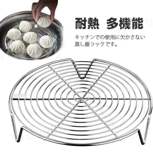 蒸し器 蒸しスタンド ステンレス製 多機能 蒸篭 炊飯器ラック 耐熱 料理用 キッチン用品 調理器具 お手入れ簡単ソエルティストア